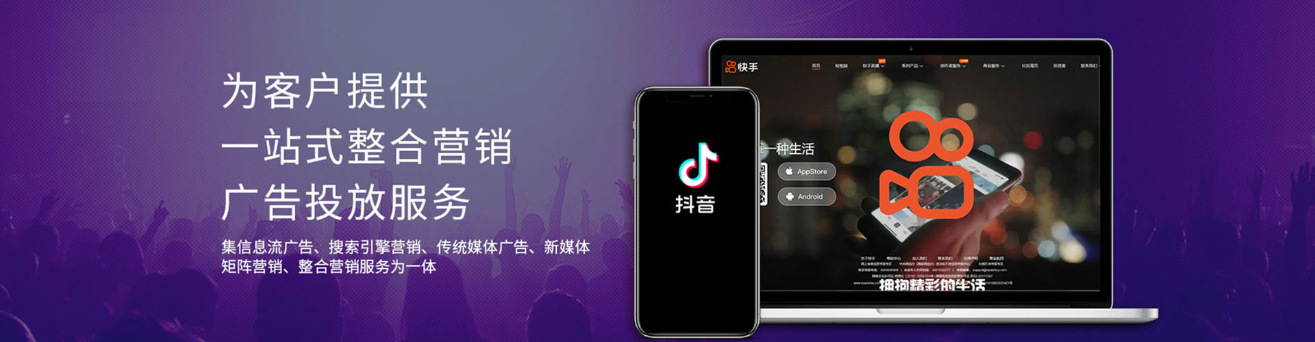 宁河百度推广运营